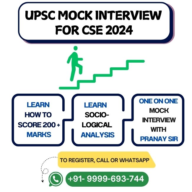 UPSC Mock Interview by IAS Gurukul