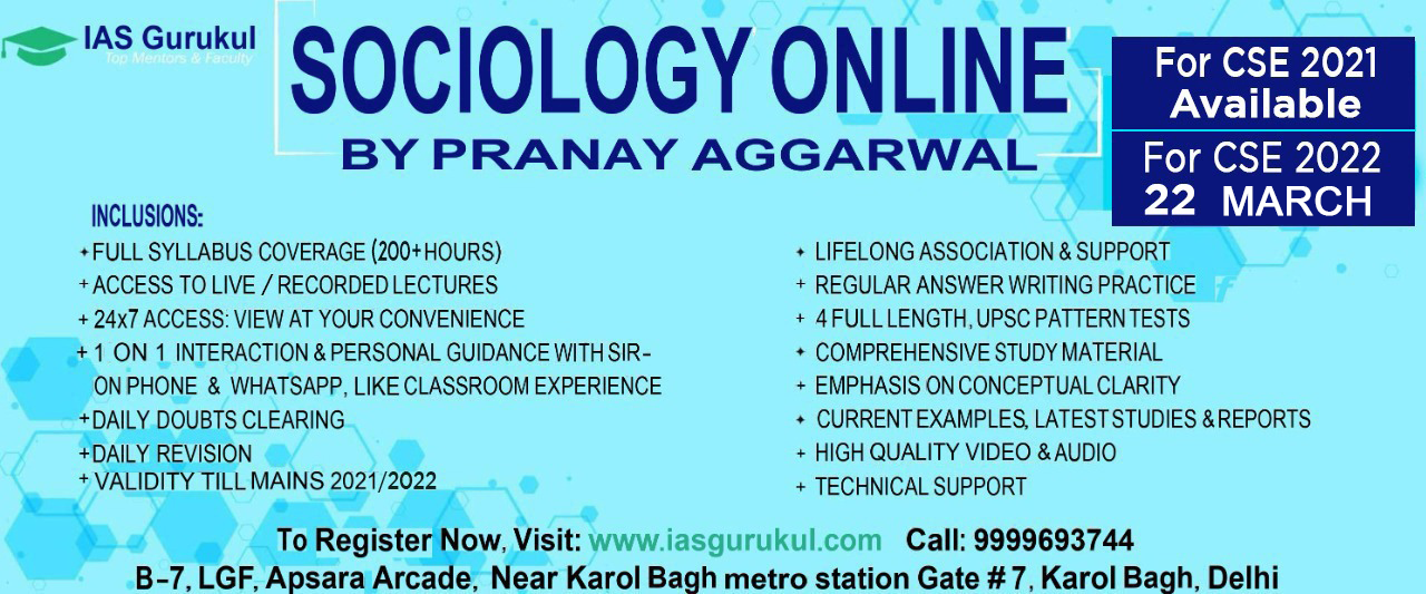 Sociology Online Classes For UPSC Mains 2021/2022 Sociology Optional