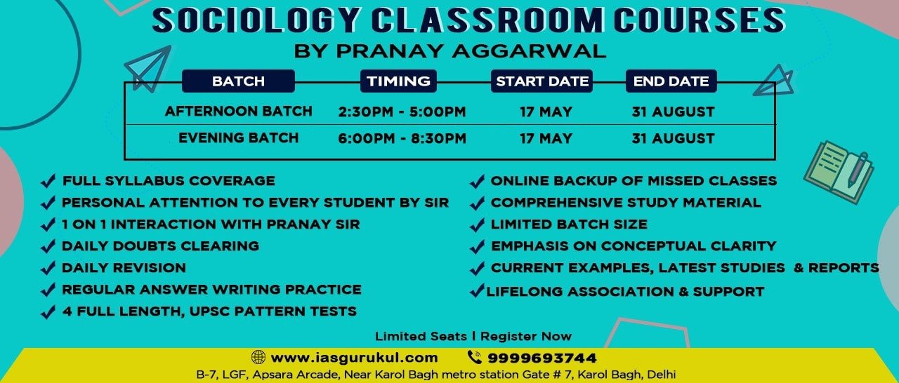 Sociology Optional classroom course for upsc