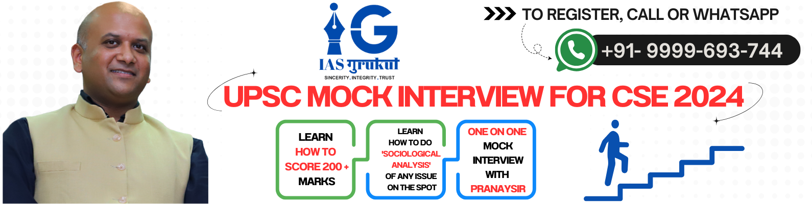 UPSC Mock Interview by IAS Gurukul